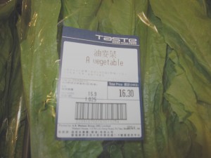 2012 283