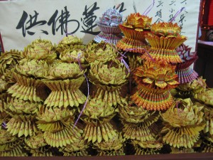 2013 231
